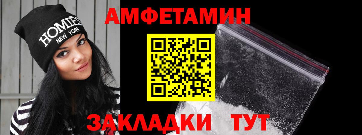 АМФ  Амфетамин 97%  Вход с VPN  Нарткала  АМФЕТАМИН 