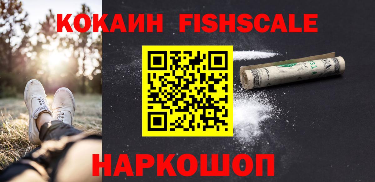 Каннабис  Гашиш  Нарткала  Меф кристаллы  COCAIN  Экстази  Вход с VPN  LSD-25  ГАШ  Купить наркоту 