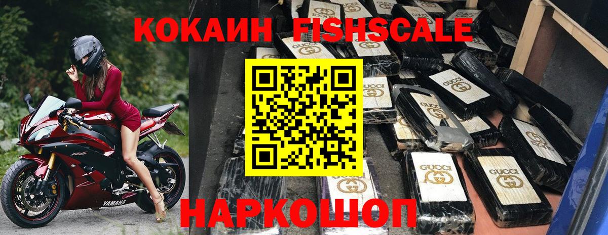 Кокаин 98%  Кокаин 98%  Вход с VPN  Нарткала 