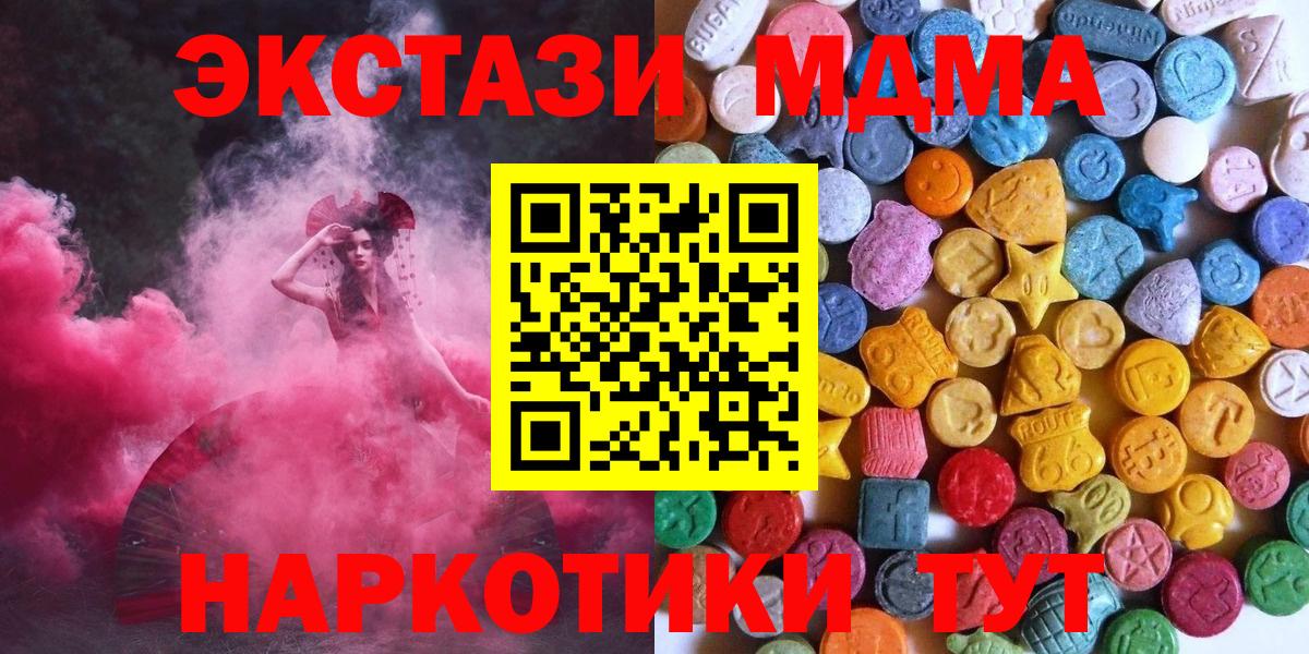 Нарткала  ЭКСТАЗИ  Вход с VPN  ЭКСТАЗИ таблы  ЭКСТАЗИ Philipp Plein 