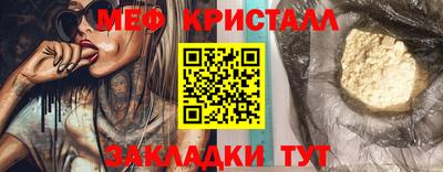меф Дубна