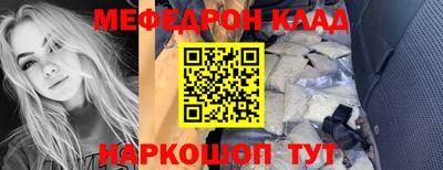 сатива Донской