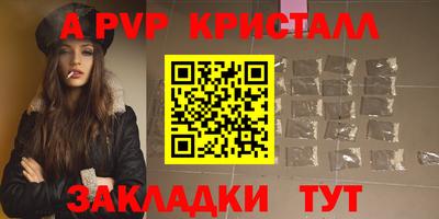 меф Дубна