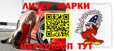 хмурый Донецк