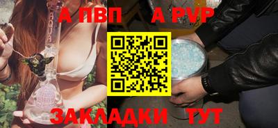 меф Дубна
