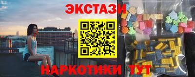 меф Дубна