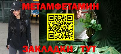 сатива Донской