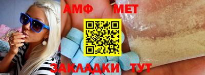 сатива Донской