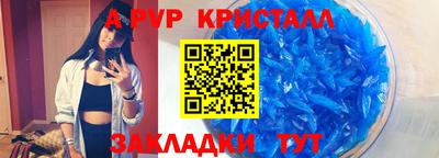 сатива Донской