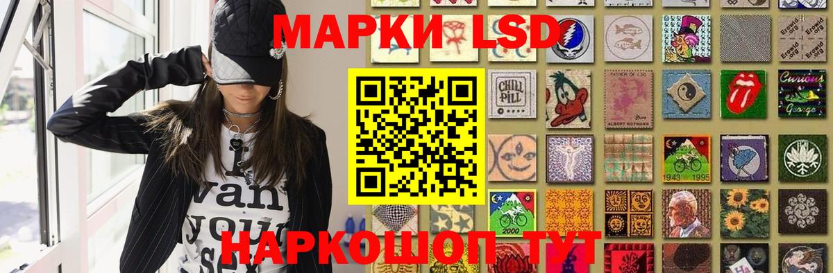Лсд 25 экстази кислота Нарткала