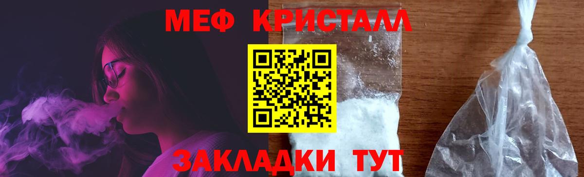 Меф мука  МЯУ-МЯУ mephedrone  купить  цена  МЯУ-МЯУ  МЕФ  Вход с VPN  Нарткала 