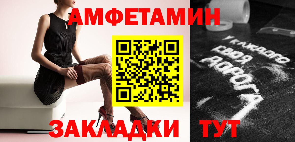 Нарткала  Метамфетамин кристалл  Метамфетамин кристалл  Вход с VPN 