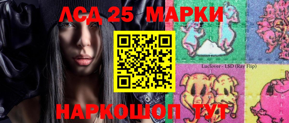 Марки N-bome 1,8мг Нарткала